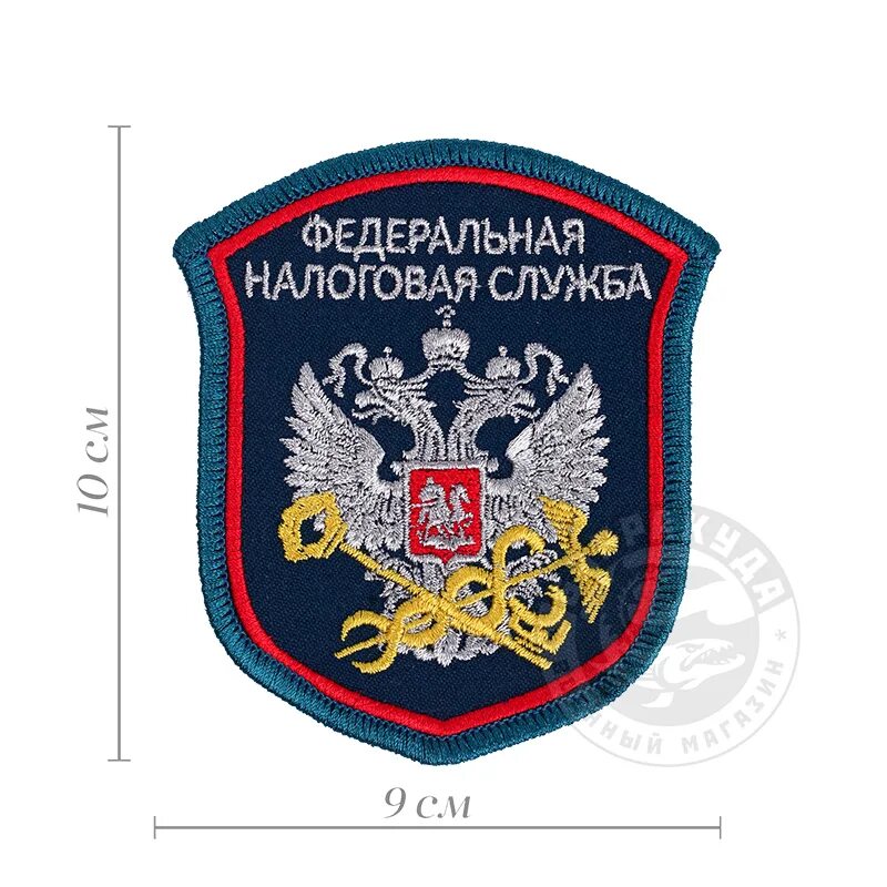 Шевроны федеральных служб. Шеврон гпс мчс. Шеврон пожарного мчс. Шевроны федеральных служб. Нашивка фпс мчс.