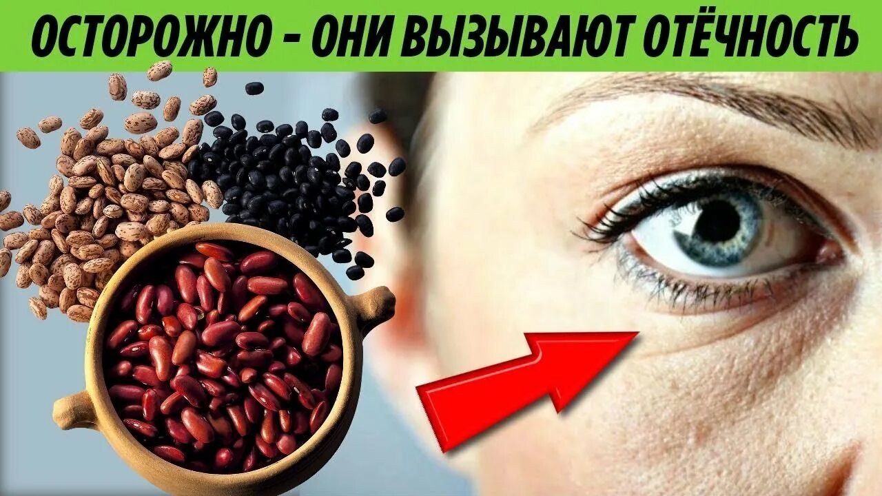 Как вывести отечность из организма