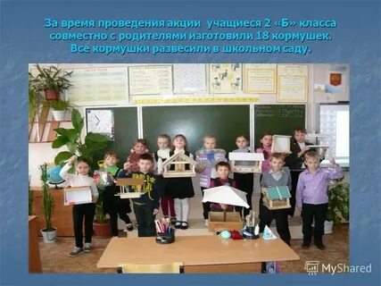 Обучающуюся во втором классе