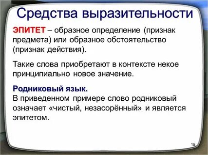 Определите признаки вещей