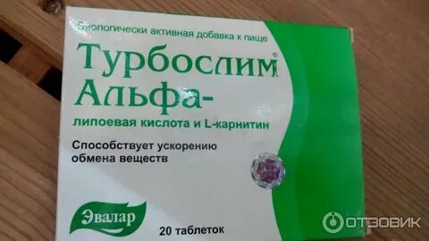 Витамины для улучшения обмена
