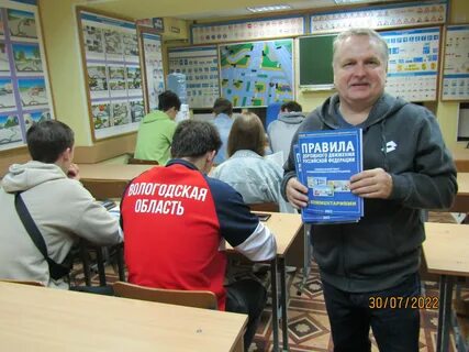 Автошкола погрузчик