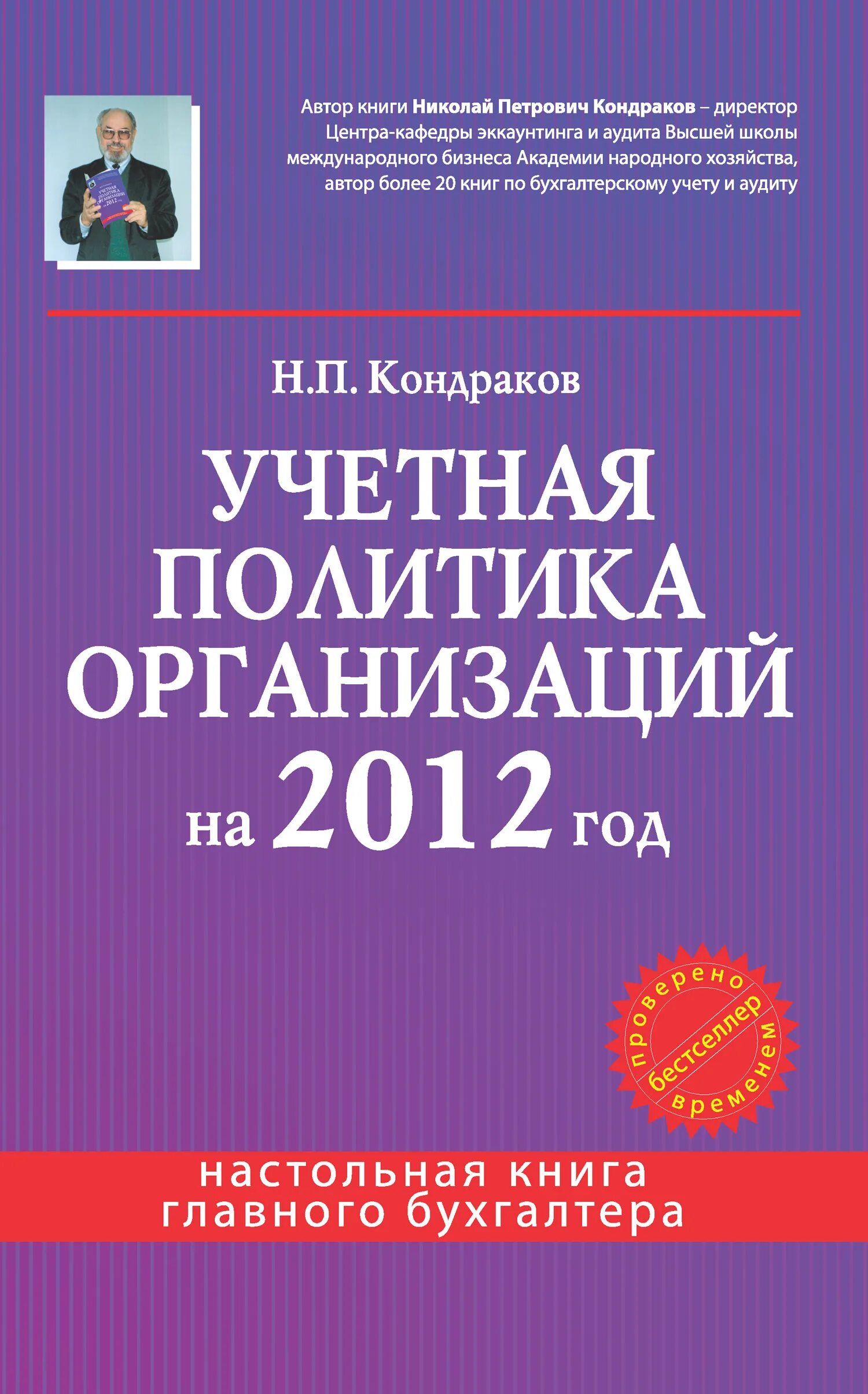 Книги 2012 года