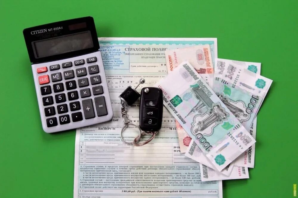 Асагао. Осаго деньги. Автомобиль осаго. Страховое возмещение по осаго. Страховые споры по осаго.