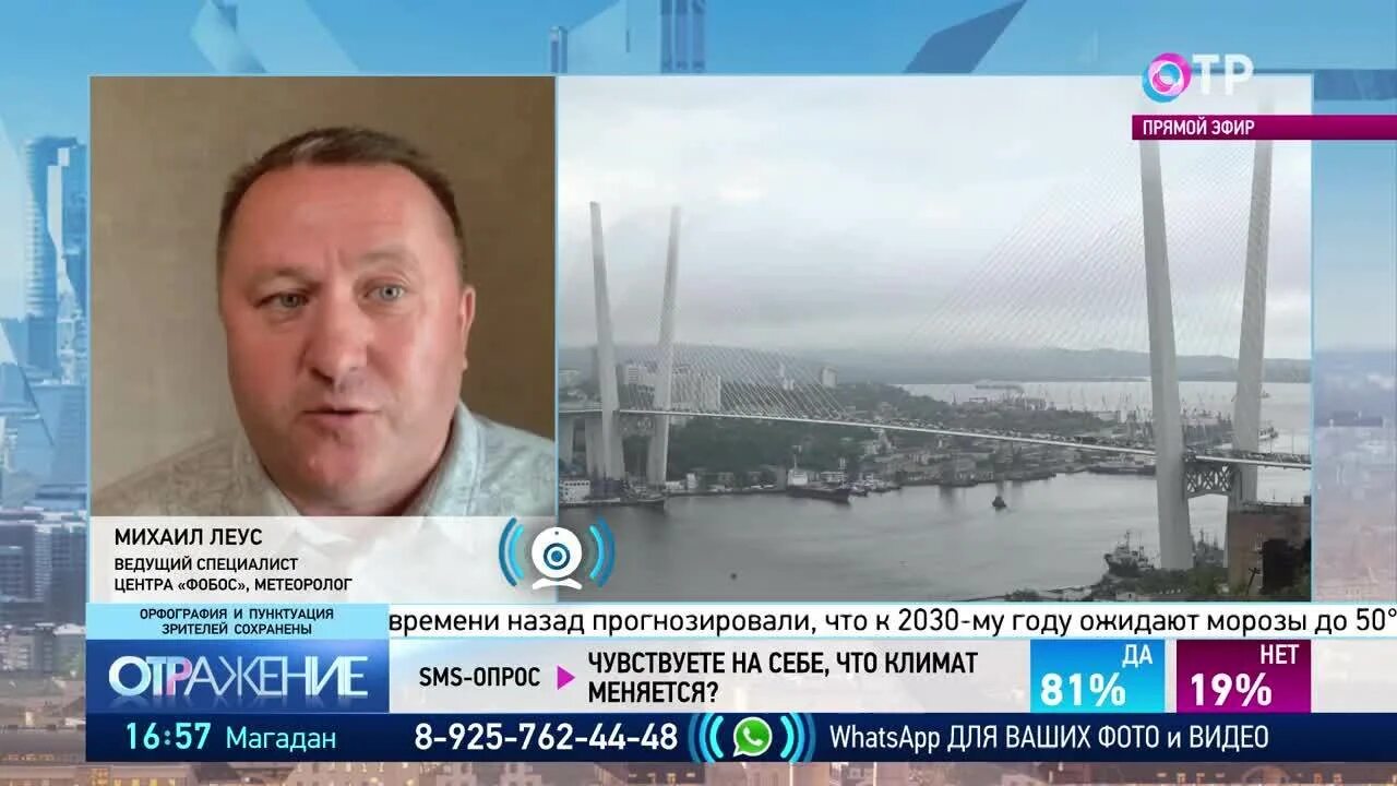 Программа отр 1 января 2024. Программа отр 1 января 2024. Корреспондент 1 канала москве кобызева. Отр программа передач. Программа отр 1 января 2024.