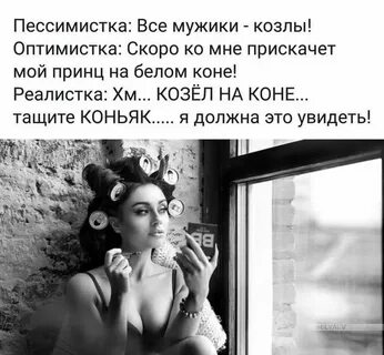 Все мужики 4