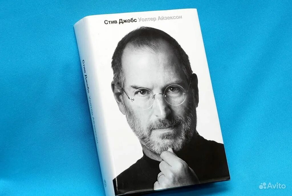 Уолтер айзексон книга. Леонардо да винчи уолтер айзексон книга. Уолтер айзексон. Уолтер айзексон книги список. Уолтер айзексон бенджамин франклин биография книга.