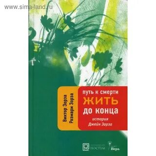 Конца автор