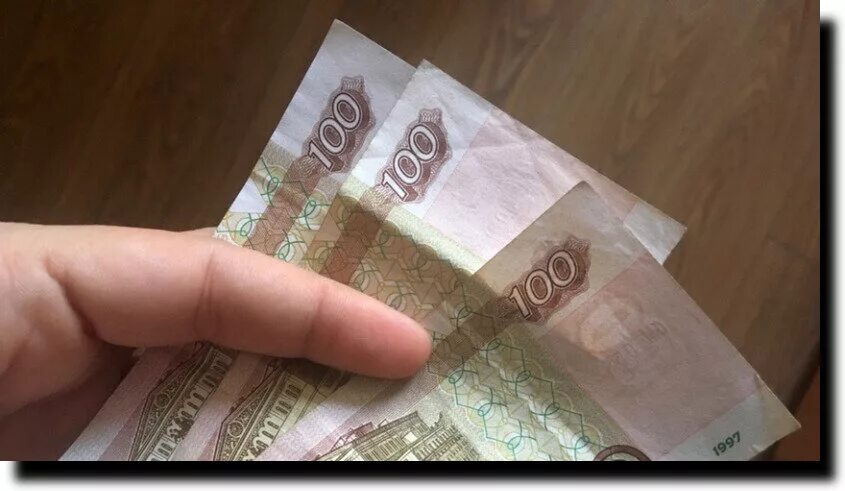 300 Рублей в руках. Купюра 300 рублей. Триста рублей. Деньги 300 рублей.