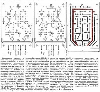 Усилитель чертеж