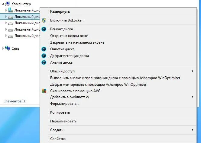 Как включить режим игры. Локальный режим игры. Игровой режим windows 10. Игровой режим windows 7. Локальный режим игры.