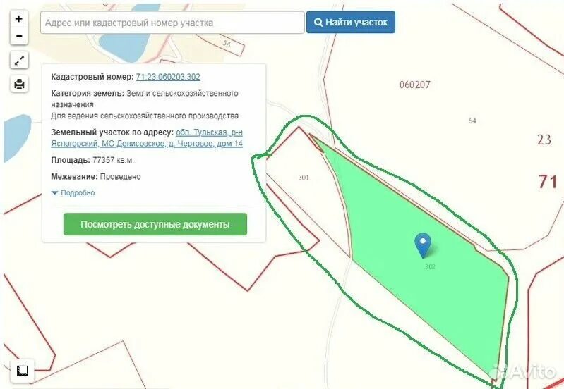 Кадастровый номер земель Тульской области. Номера карт на земельном участке для сельхозназначения. Кадастровая карта Ясногорска Тульской области. Кадастровый номер земельного участка 10 гектар. Кадастровый сайт тульской области