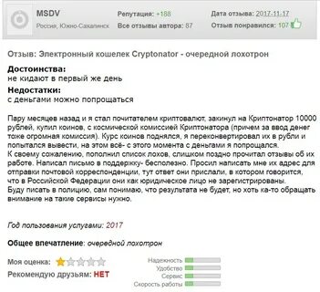 Положи список