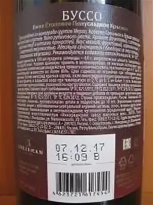 Inkerman Буссо вино красное полусладкое Инкерман. Вино Инкерман Буссо полусладкое красное. Вино Буссо красное полусладкое. Вино Инкерман Буссо розовое полусладкое. Инкерман буссо