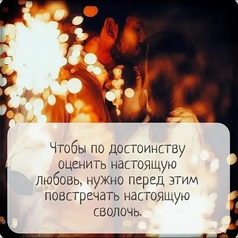 Путешествие в город мастеров презентация. Оценить его по достоинству и. Оценим наши достоинства. Основное достоинство растрового изображения. Цитаты про достоинство.