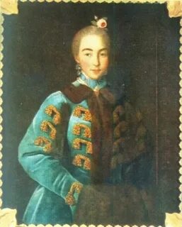 Шереметьева а п