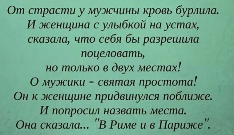Придвинуться вплотную