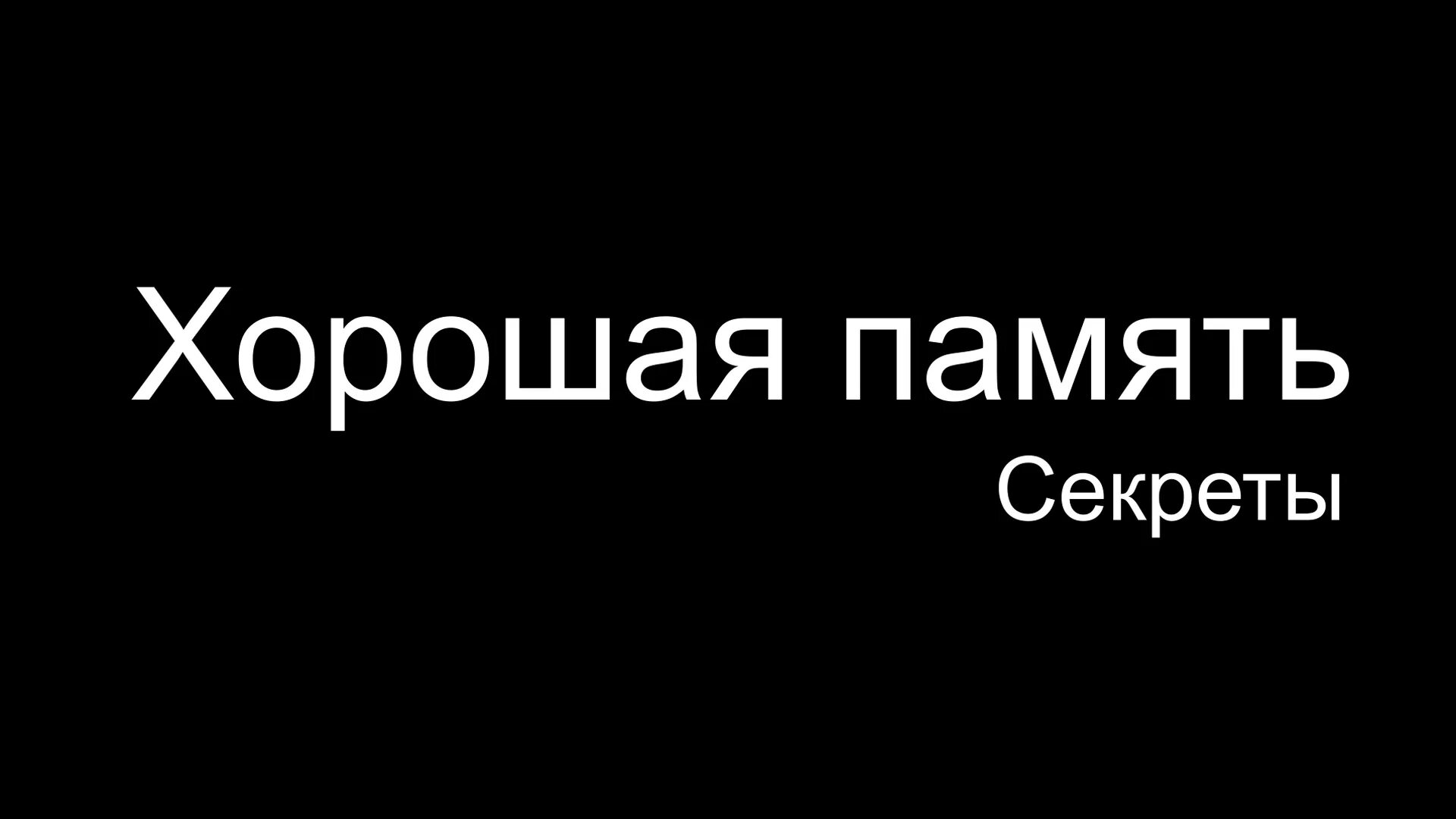 Скоро будет 4 часа. Скоро вернусь. Я скоро вернусь. Надпись скоро вернусь. Я скоро вернусь картинки.