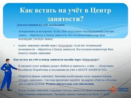 Не смотря на занятость