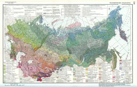 Виды ландшафтов география