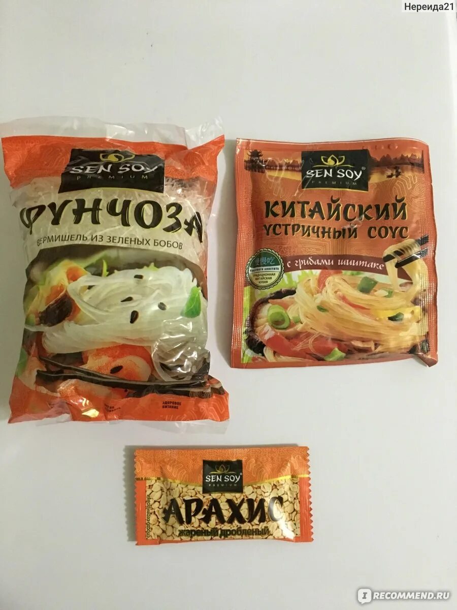 Фикс прайс лапша быстрого. Фунчоза быстрого приготовления sen soy. лапша быстрого приготовления фунчоза sen soy. фунчоза сэн сой с грибами шиитаке. сэн сой лапша с грибами шиитаке.