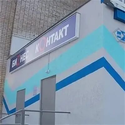 сакко и ванцетти 63. сакко и ванцетти 63. сакко и ванцетти 63. ул сакко и ванцетти 55 стерлитамак. сакко и ванцетти 63.