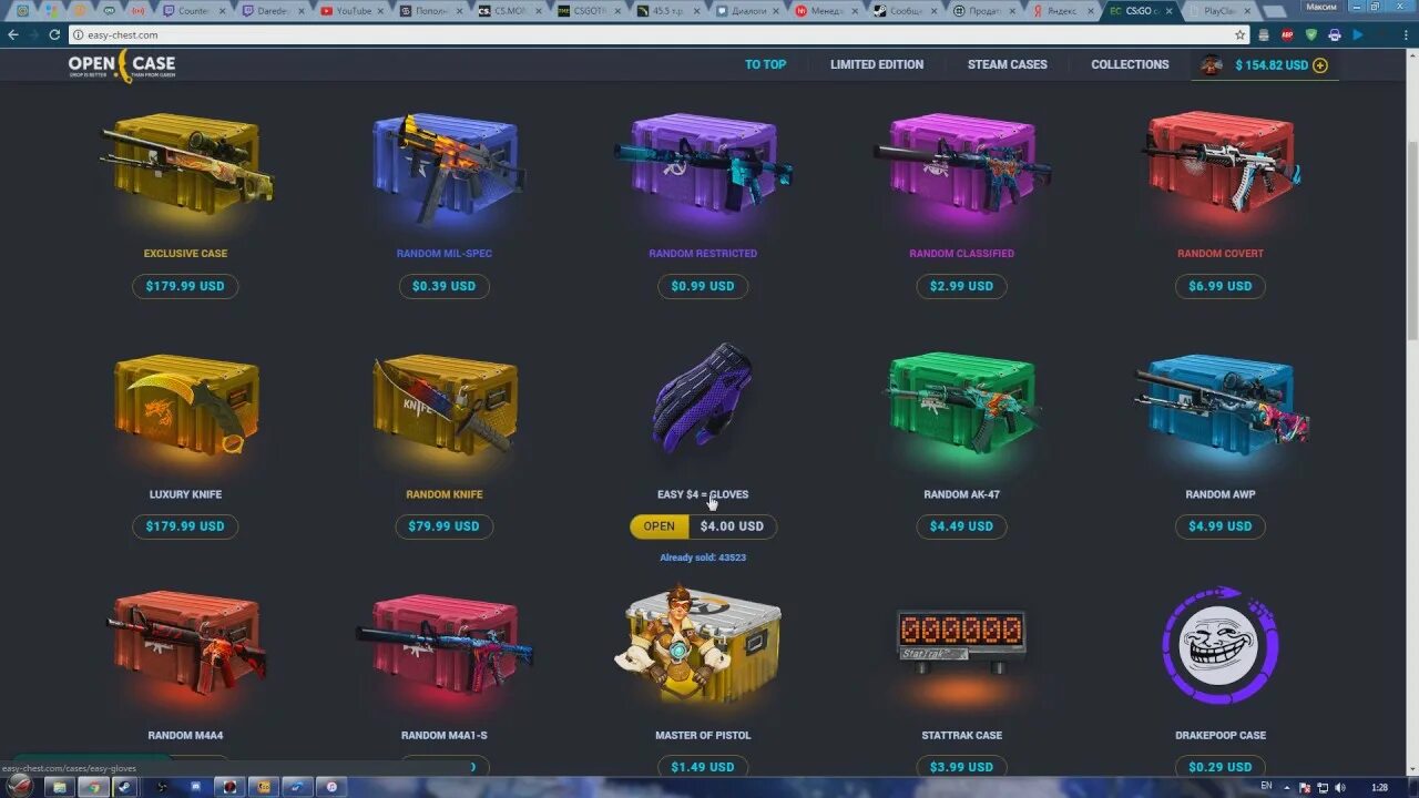 Сайт кс го открыть кейсы. Опен кейс. кейсы кс 2 топ. steam cases.