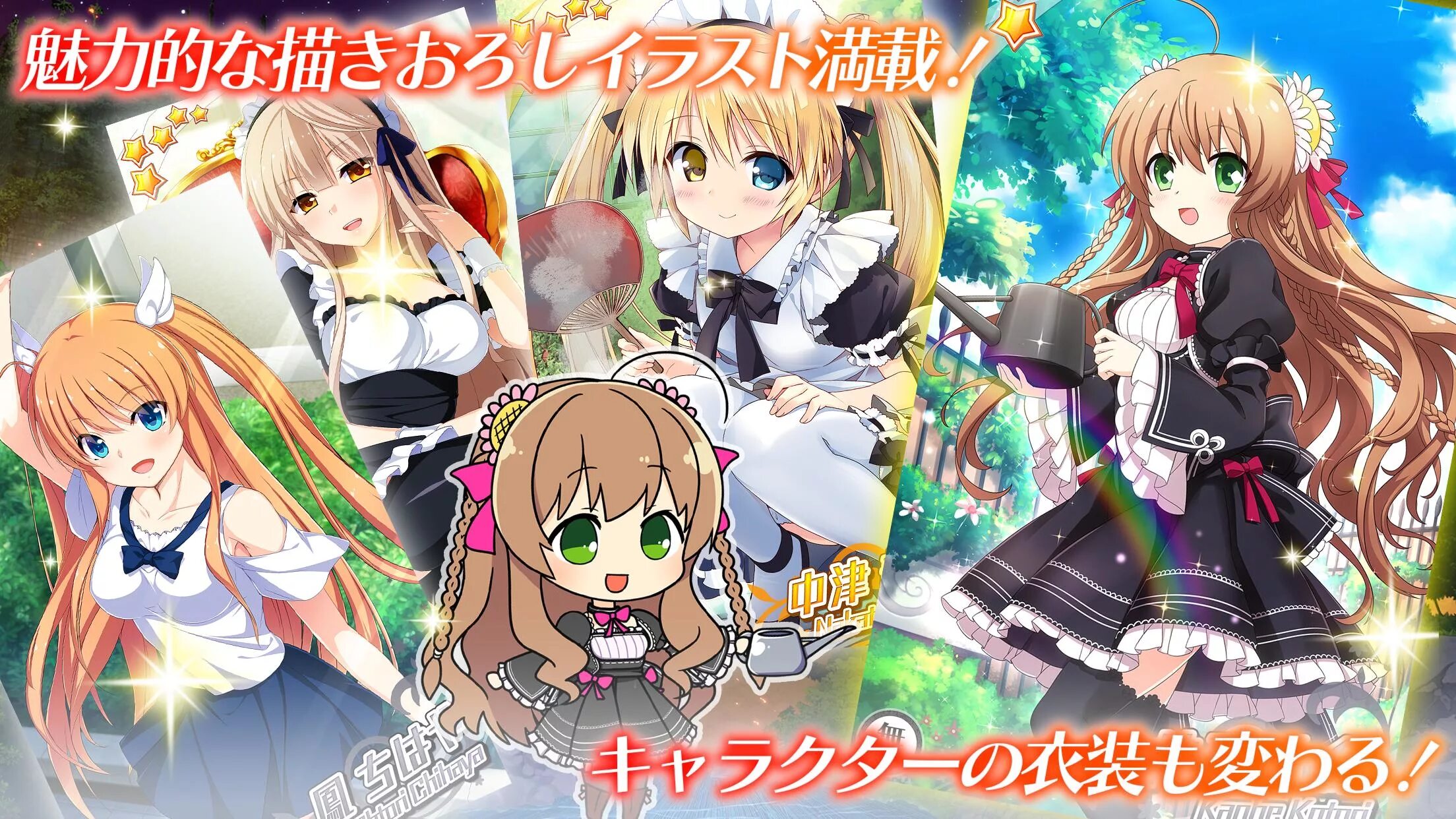 Rewrite на андроид. Rewrite ignis memoria. rewrite обложка. вечерний rewrite. перезапись игра.
