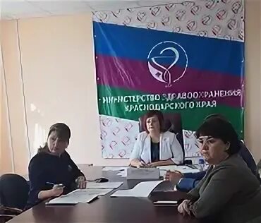 Заместитель здравоохранения краснодарского края. Заместитель здравоохранения краснодарского края