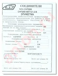Вп отк