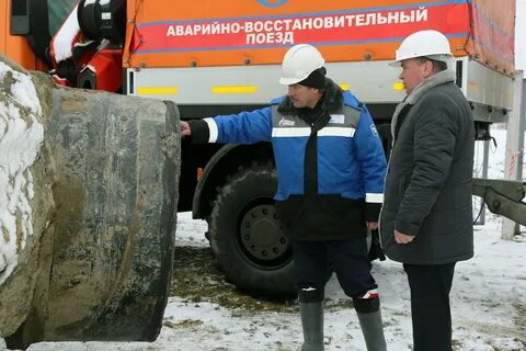 газпром добыча ямбург аварийно восстановительный поезд