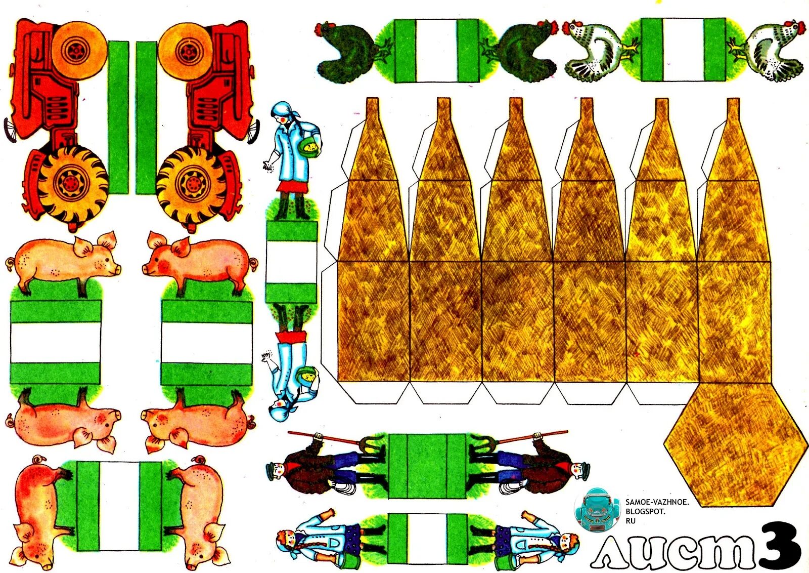 Открытка поделки самоделки. Поделки для склеивания. Склеить из бумаги поделки. Поделки из бумаги из игр. Игрушки из бумаги СССР.