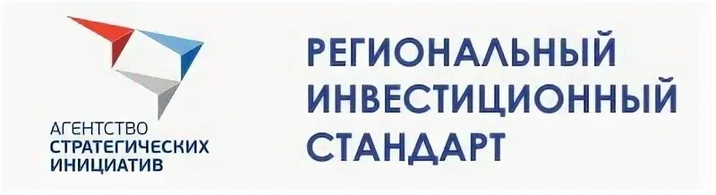 Инвестиционный стандарт