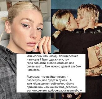 Песня шнурова о вечеринке ивлеевой