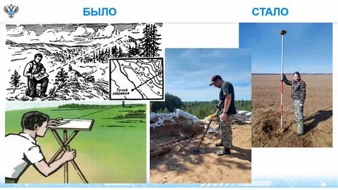 Выдающиеся ученые в сфере геодезии и картографии