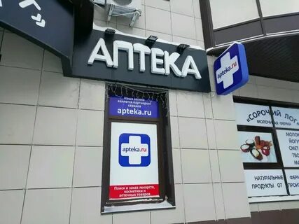Мибс барнаул телефоны