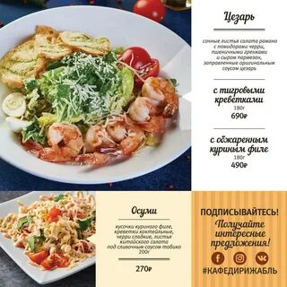 Вжарим люберцы