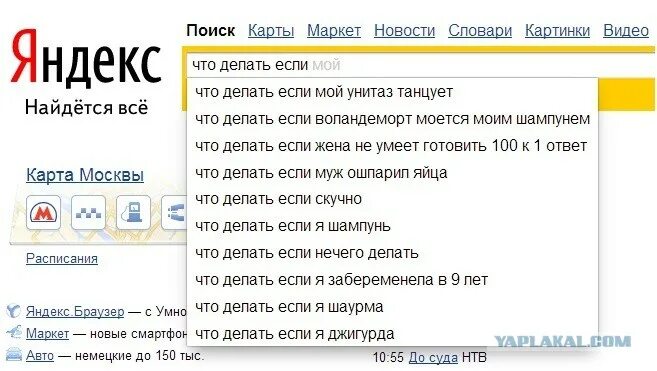 Что делать если хочешь шаурму. Хочу кушать шаурму. Шаурма любовь. Шаурма картинки прикольные. Прикол про домашнюю шаурму.
