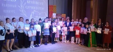 Конкурс художественное слово 2024