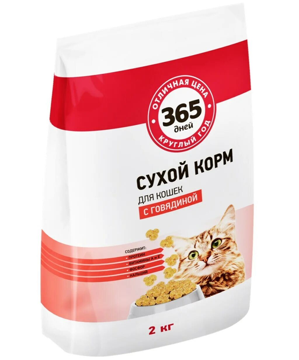 Корм кошек 2 кг. Сухой корм для кошек 365 2кг. Сухой корм для кошек 365 дней. Лента корм для кошек 365 дней. Лента 365 кошачий корм.