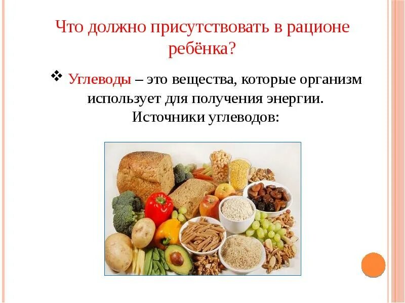 Основные источники простых углеводов. Веселые углеводы. Вред и польза сахара для организма. Легко усваиваемые углеводы. Снабжение организма.
