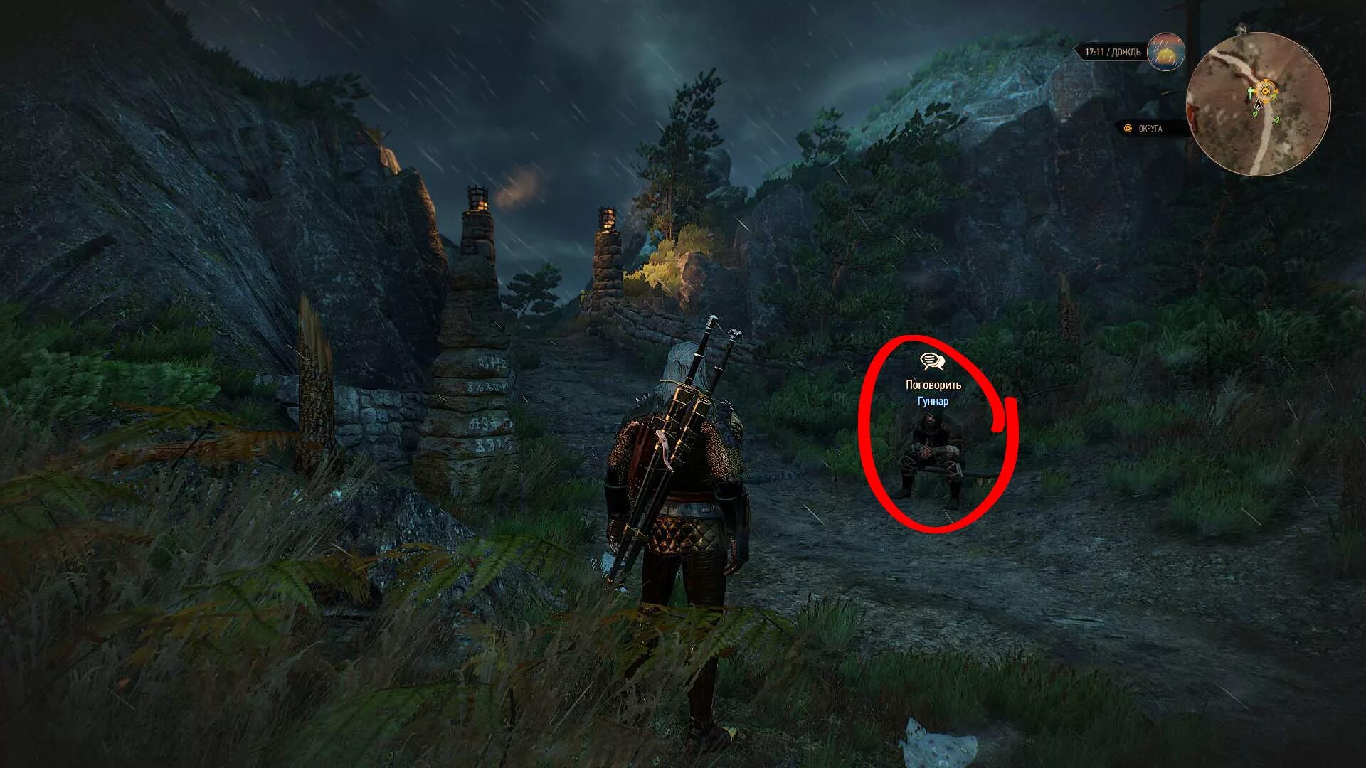 Ведьмак 3 первая миссия. Ведьмак 3 локации. Ведьмак 3 скеллиге прохождение. Ведьмак 3 проход. Острова скеллиге ведьмак 3.