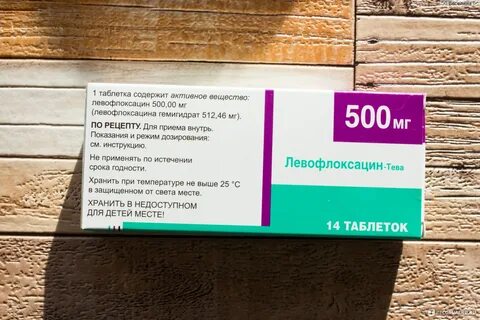 Левофлоксацин глево 500 мг отзывы
