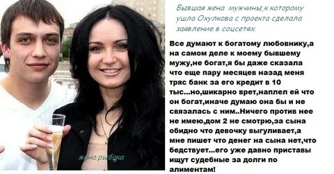 Мужчина к бывшей супруге