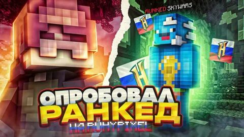 Рухайпиксель
