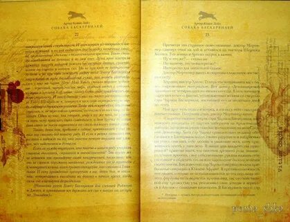 Восстановить былое величие