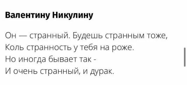 Эпиграммы гафта читать. Эпиграммы гафта.