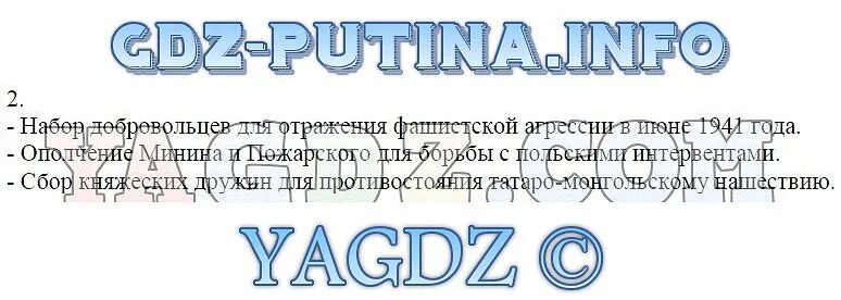 Функции крестьянской общины. Одежда казака 19 века. Отличия казачьей общины от крестьянской. Севрюк и казак. Запорожский казак 17 век.
