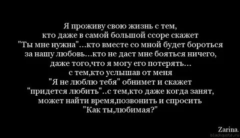 Почему любовь теряют