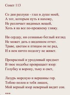 Сонеты цветах